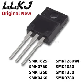  1шт SMK1625F SMK0760 SMK1260 SMK0460 SMK1260WF SMK1080 SMK1350 SMK0780 TO-220 MOS полевой транзистор