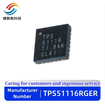  (5-10 штук) 100% Новый TPS51116RGER TPS51116 PS51116 51116 QFN-24 чипсет SMD микросхема