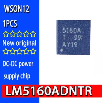  новый оригинальный точечный микросхема синхронного понижающего преобразователя LM5160ADNTR WSON12 5160A 65V 1.5A с понижающим входом 4.5V ~ 65V и выходом 2V ~ 60V 2A.