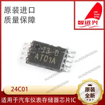  Новый оригинальный чип 24C01 8 IC