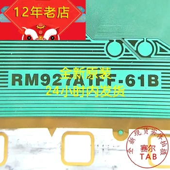  Оригинальная и новая интегральная схема RM927A1FF-61B с 32 вкладками