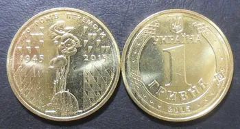  Памятная монета Республики Украина в честь 70 -летия Победы во Второй мировой войне в 2015 году номиналом 1 гривна
