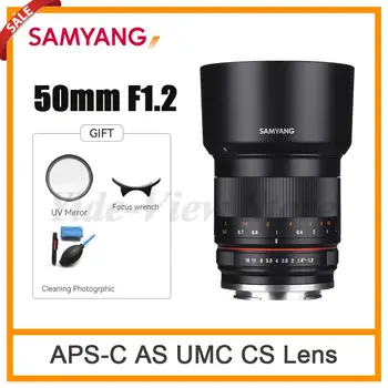  Портретный объектив Samyang 50mm F1.2 APS-C с большой диафрагмой для Беззеркальных камер Sony E Canon EF-M Fujifilm X MFT M43 Типа a6000 XT4