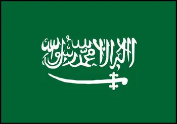  Саудовская Аравия 5 риалов 2016 P-New UNC Оригинальное примечание