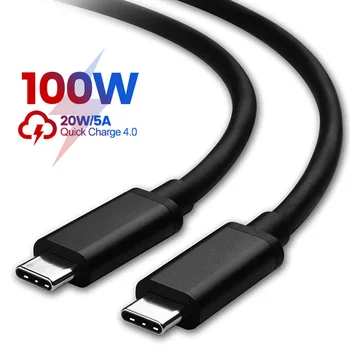  100 Вт USB Type C Кабель 5A Быстрая Зарядка USB C Кабель для Huawei Data Cord Зарядное Устройство USB Type C Кабель Для Honor Xiaomi POCO X3 M3 2M