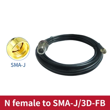 Антенный кабель с водонепроницаемыми удлинителями N Female-SMA-Male 3D-FB с малыми потерями для удлинения провода на большие расстояния.